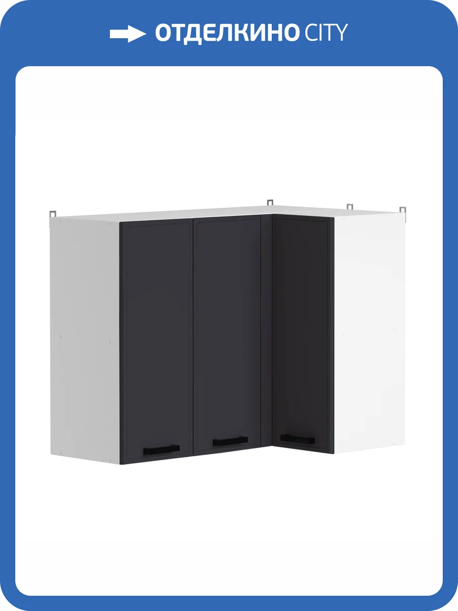 Кухонный модуль навесной Аленушка Магнолия ВПУ 1000 Н00240023 сталь,скоба черный фото 3