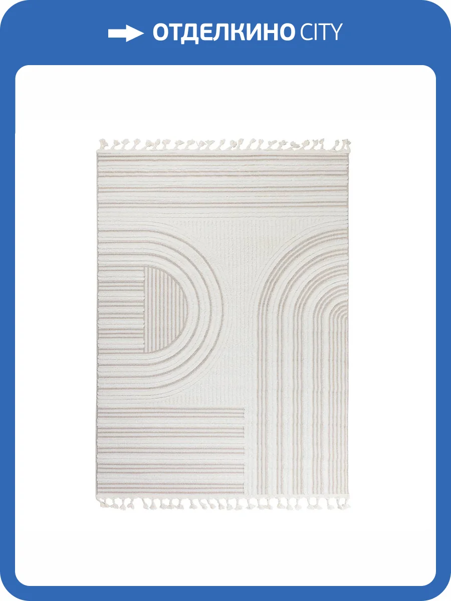 Ковер Oz Kaplan Vicenza A1804A Cream/Beige 1.2x1.7 м фото 2