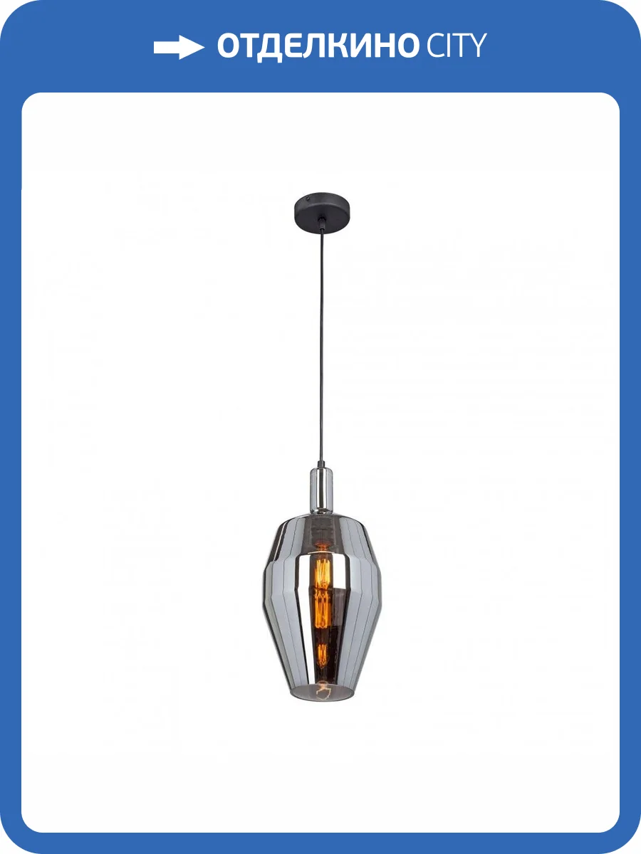 Подвесной светильник Vitaluce V2974-1/1S фото 5