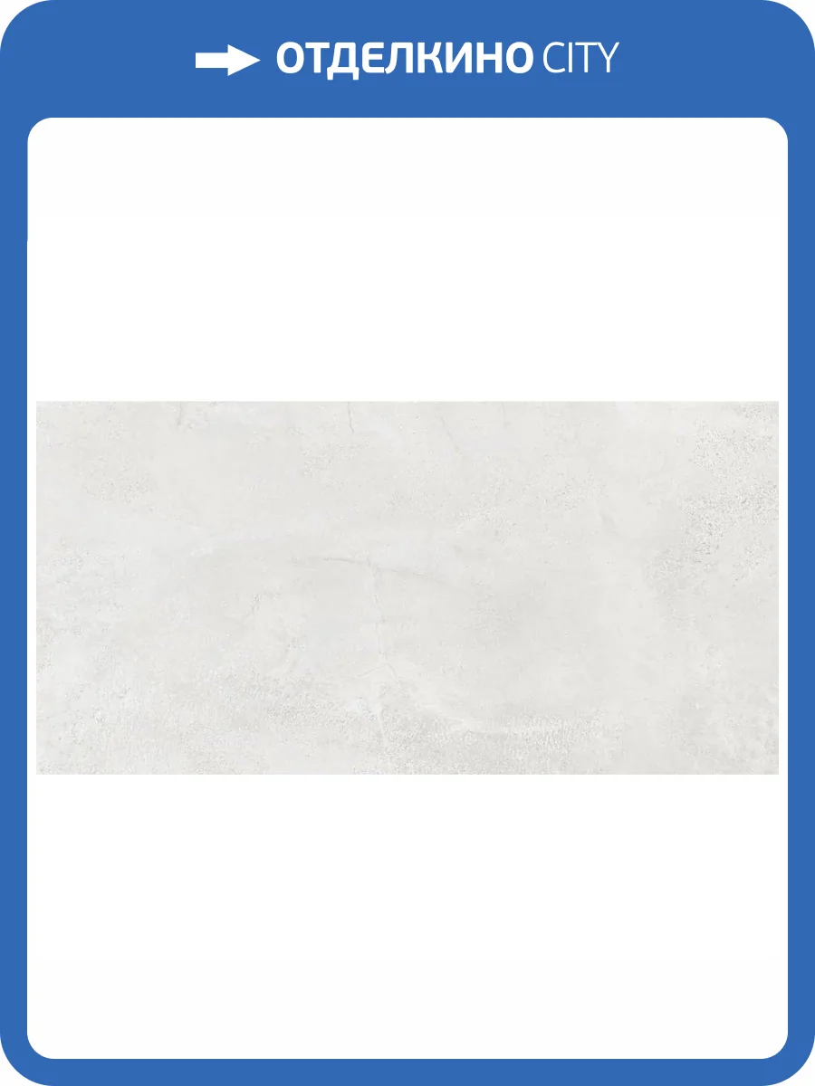 Керамогранит Dune Zement 188908N White 9 mm 60x120 фото 29