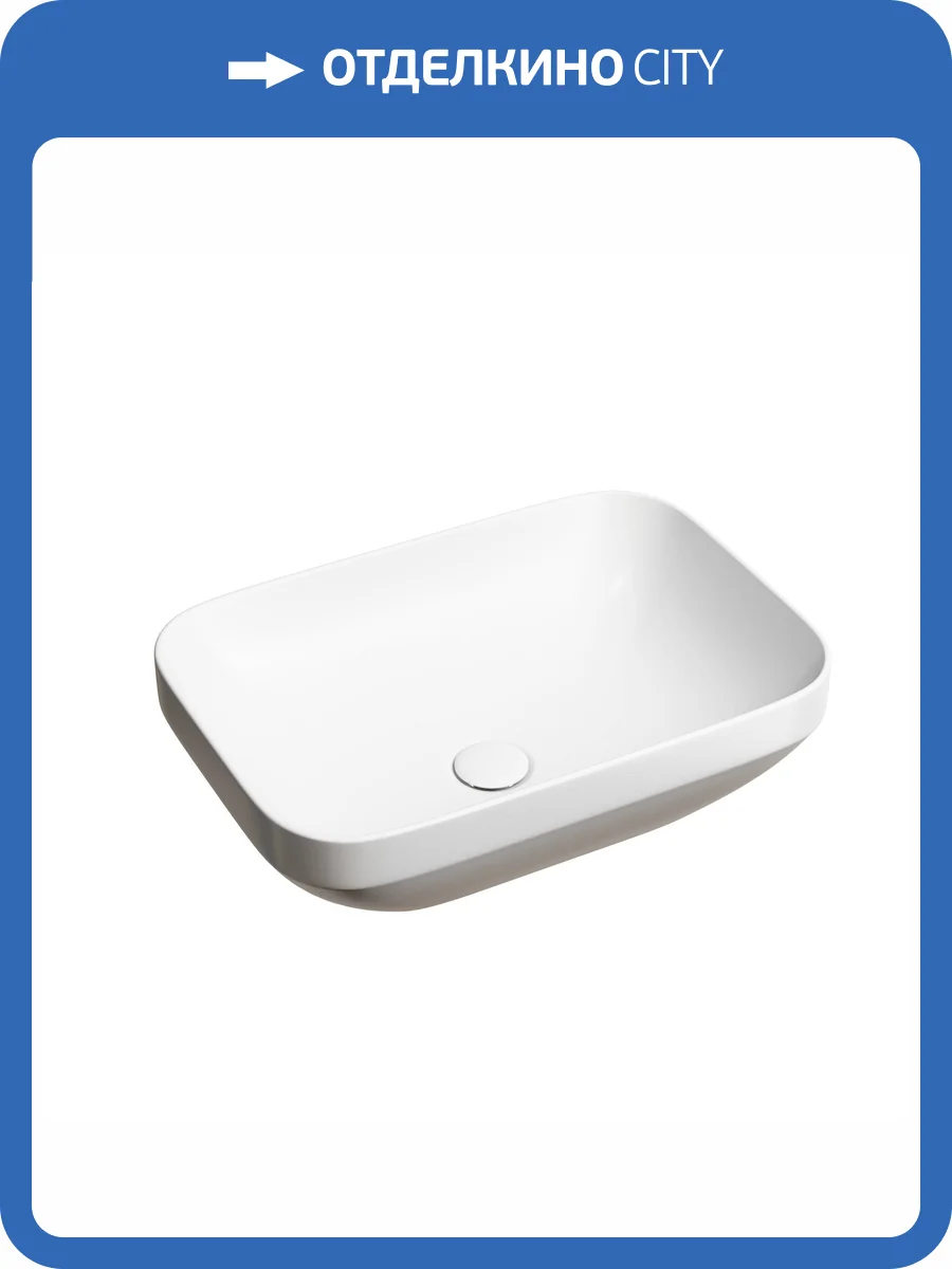 Раковина Ceramica Nova Element CN6055MW 50 см, белая матовая фото 5