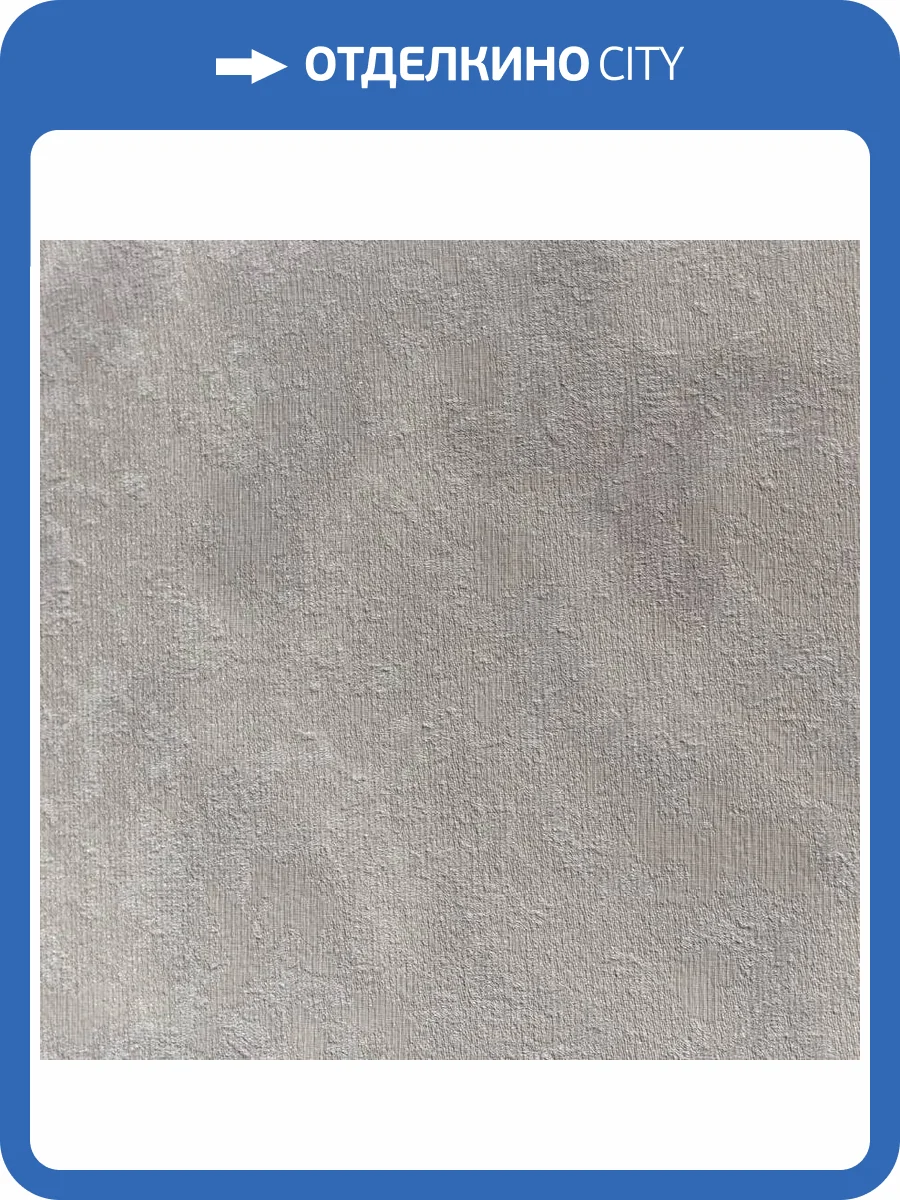 Обои Fipar Meteora R 24124 фото 2