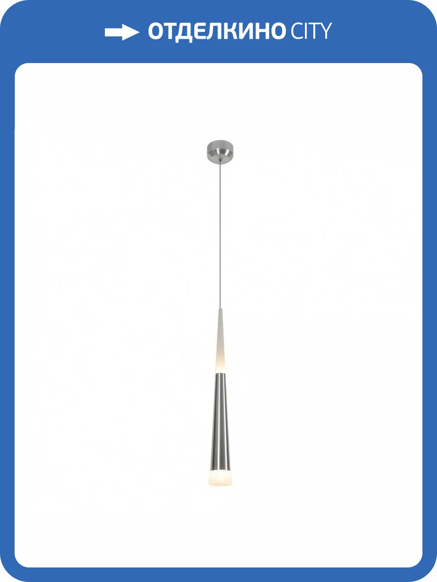 Подвесной светодиодный светильник Citilux Вегас CL227010 фото 3