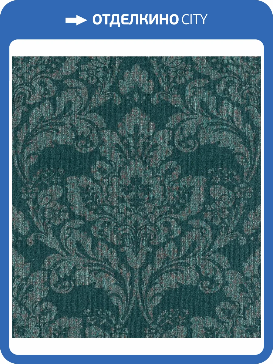 Обои виниловые Rasch Poetry II 547344 фото 3