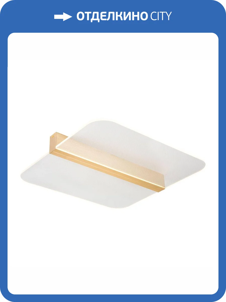 Потолочный светильник Lussole Wakulla LSP-7225 фото 2