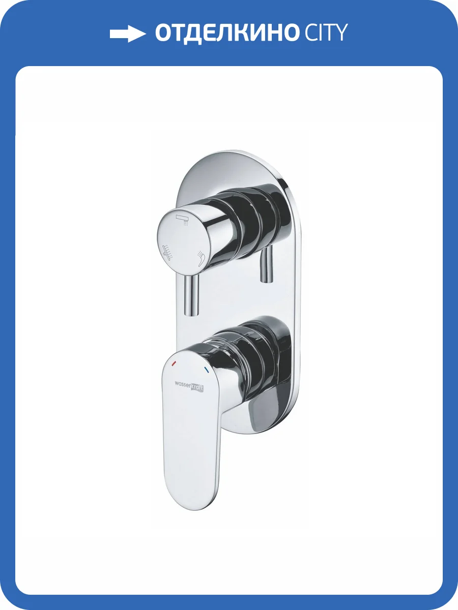Смеситель для ванны Wasserkraft Dinkel 5871 с внутренней частью фото 5