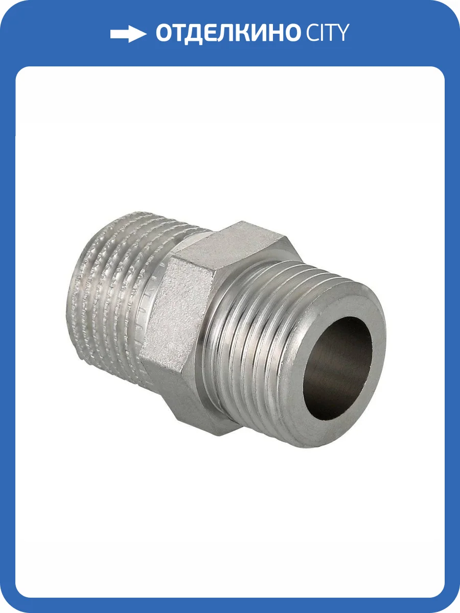 Ниппель VALTEC из нержавеющей стали, 1 х 1 фото 5