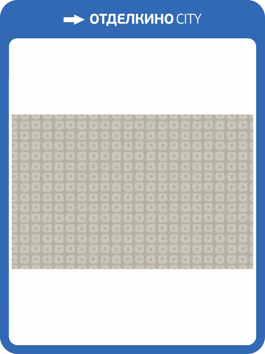 Обои WallTrend Lontano CEL15002/3 фото 2