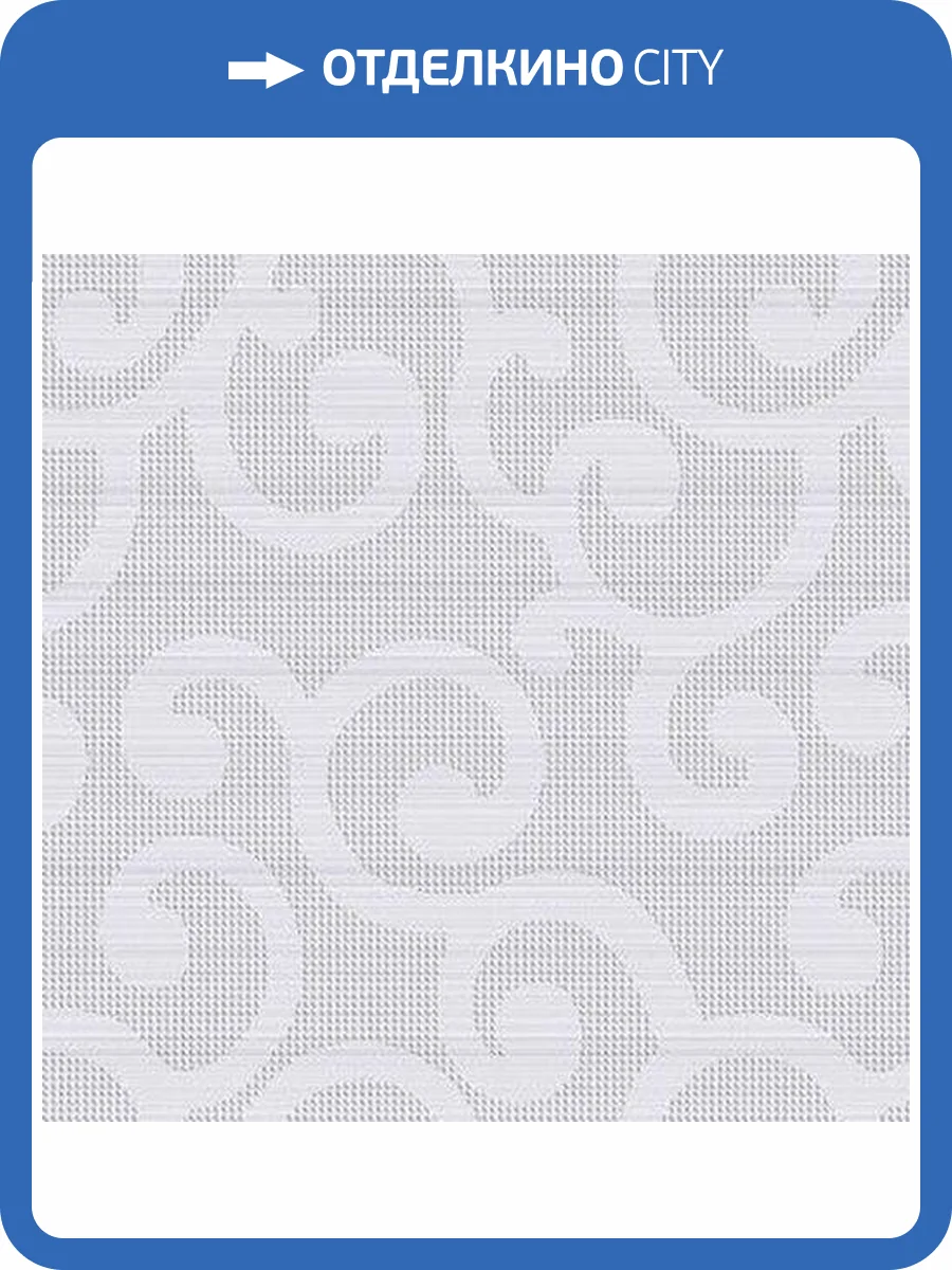 Декор Нефрит Керамика Эрмида 04-01-1-09-03-06-1020-1 Серый 25x40 фото 4