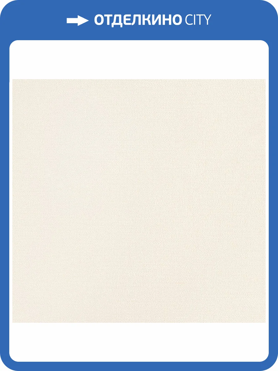 Обои флизелиновые Andrea Rossi Spectrum Plus 54353-11 фото 2