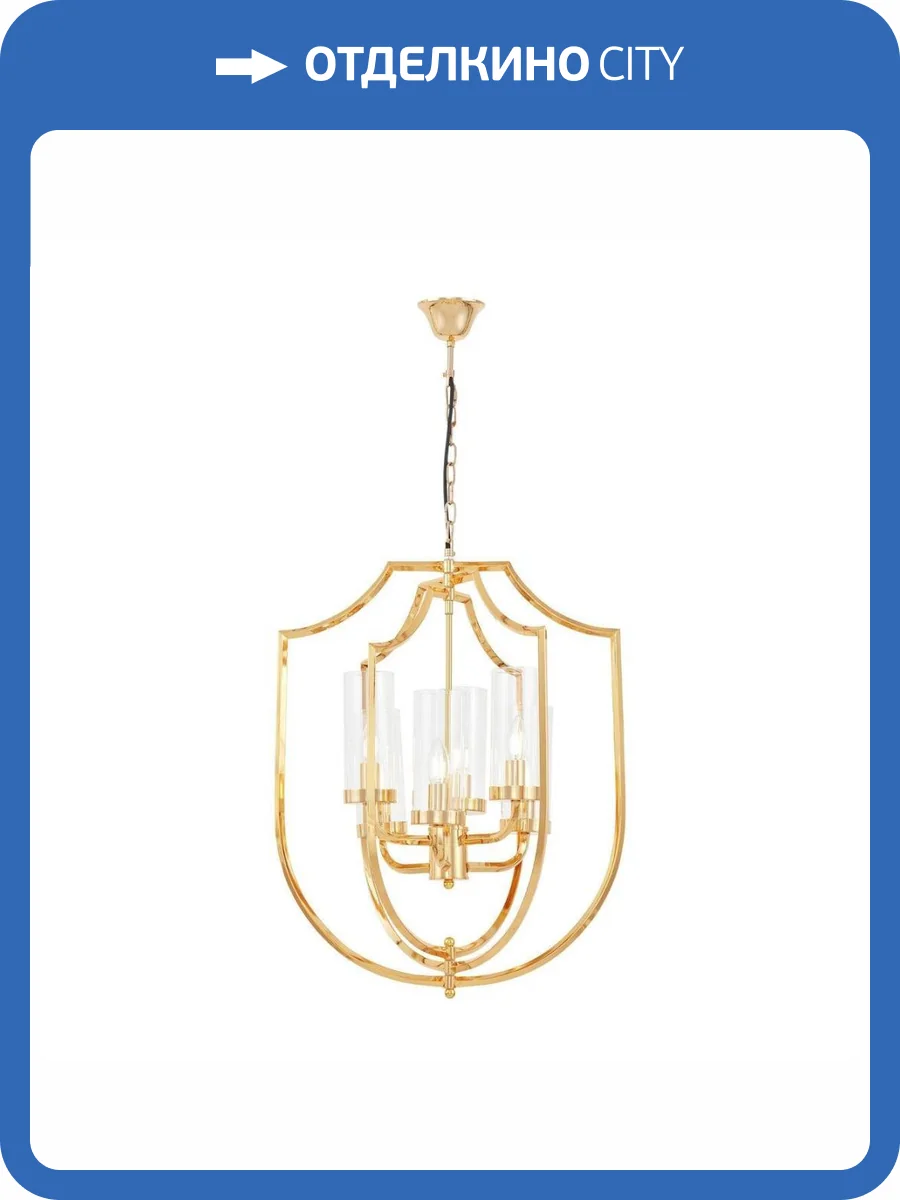 Подвесная люстра Lumina Deco Trulia Ldp 8006-6 F.Gd фото 5