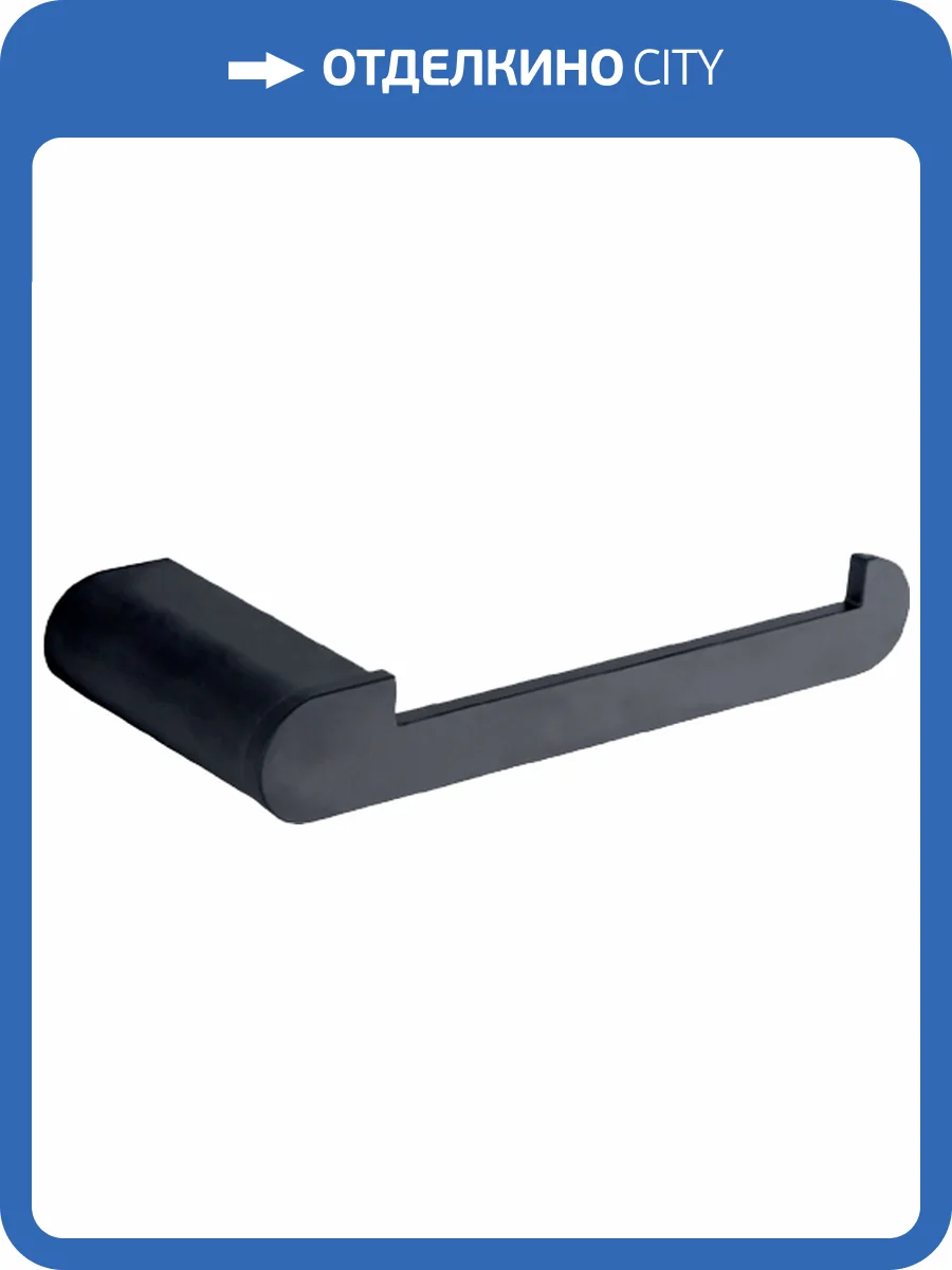 Держатель для запасных рулонов Nofer Capri 16229.N черный фото 3