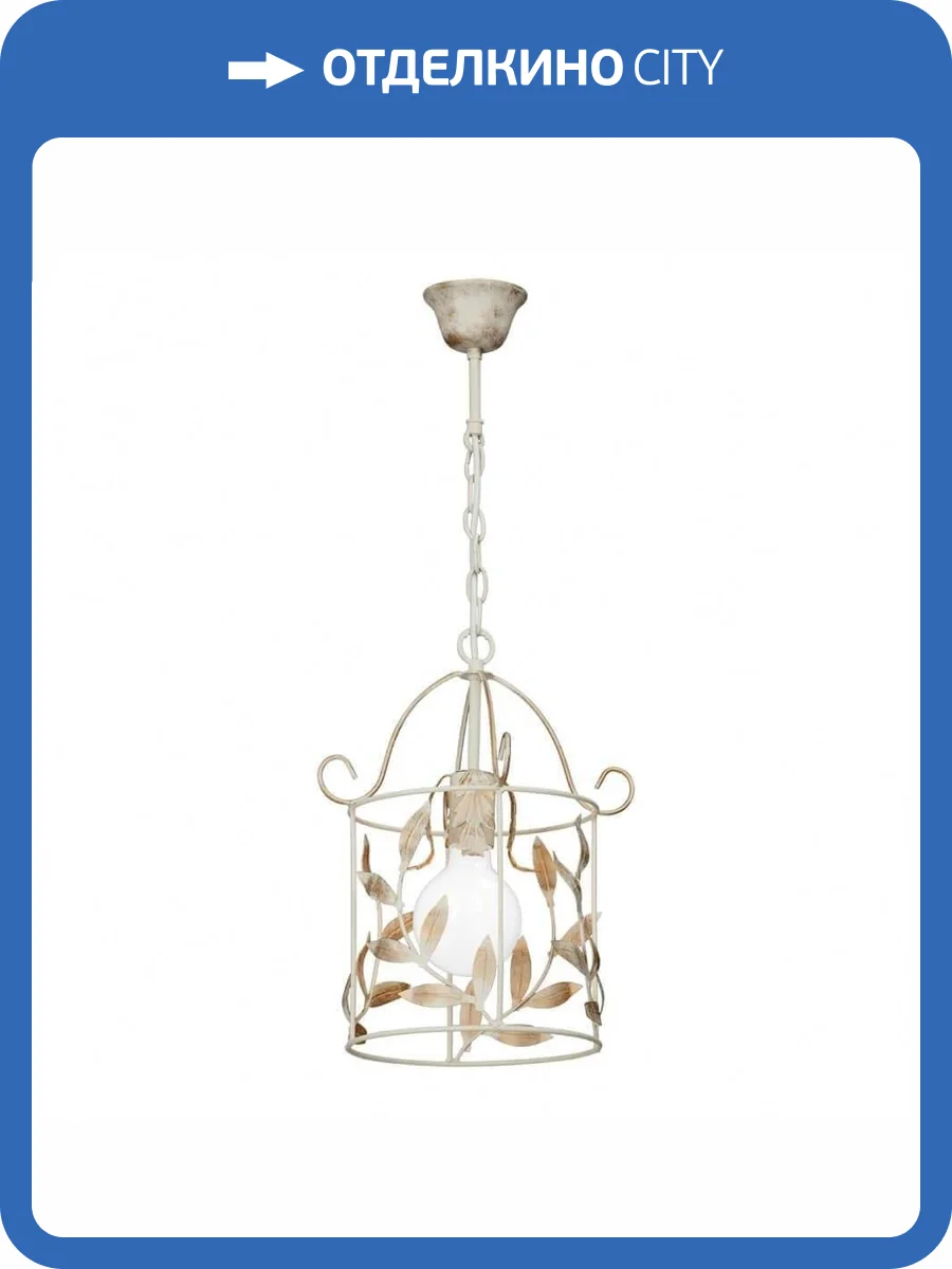 Подвесной светильник Vitaluce V1766/1S фото 3