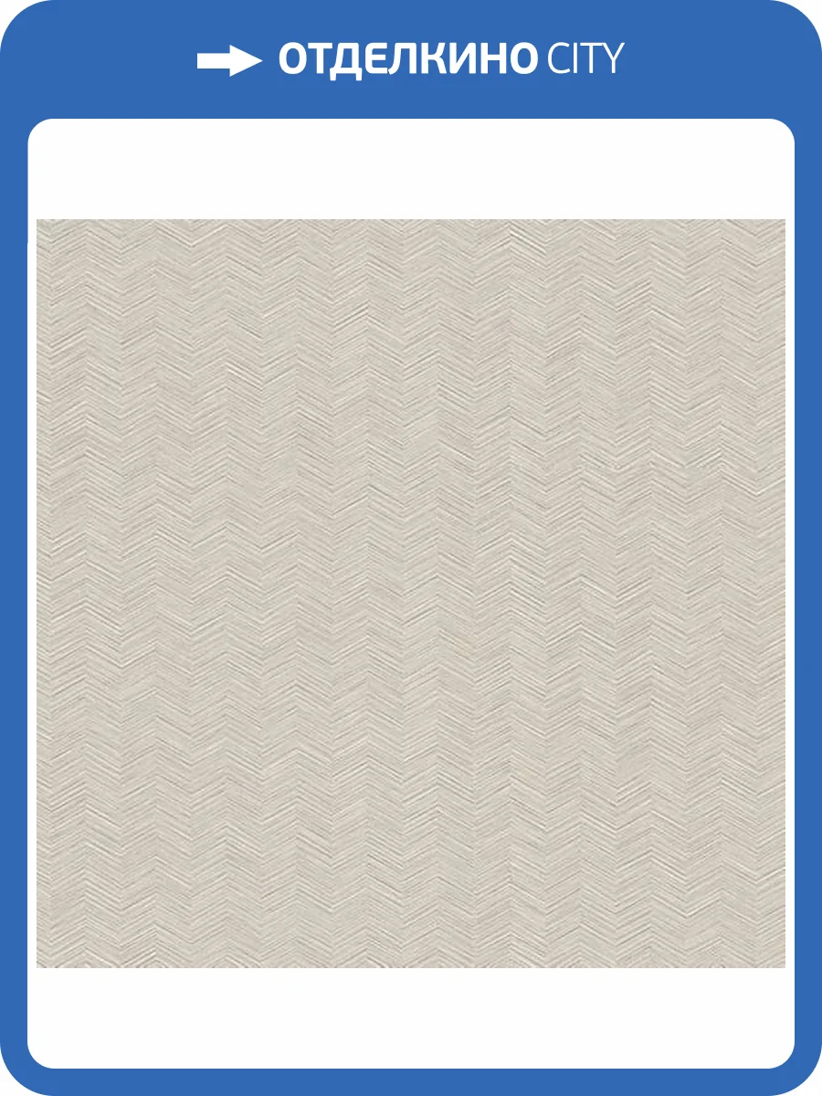 Обои Zambaiti Parati Eterea Z42623 фото 2