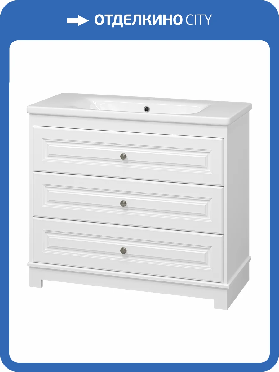 Тумба с раковиной Misty Ларго - 100 УТ000023207 напольная, белая матовая фото 7