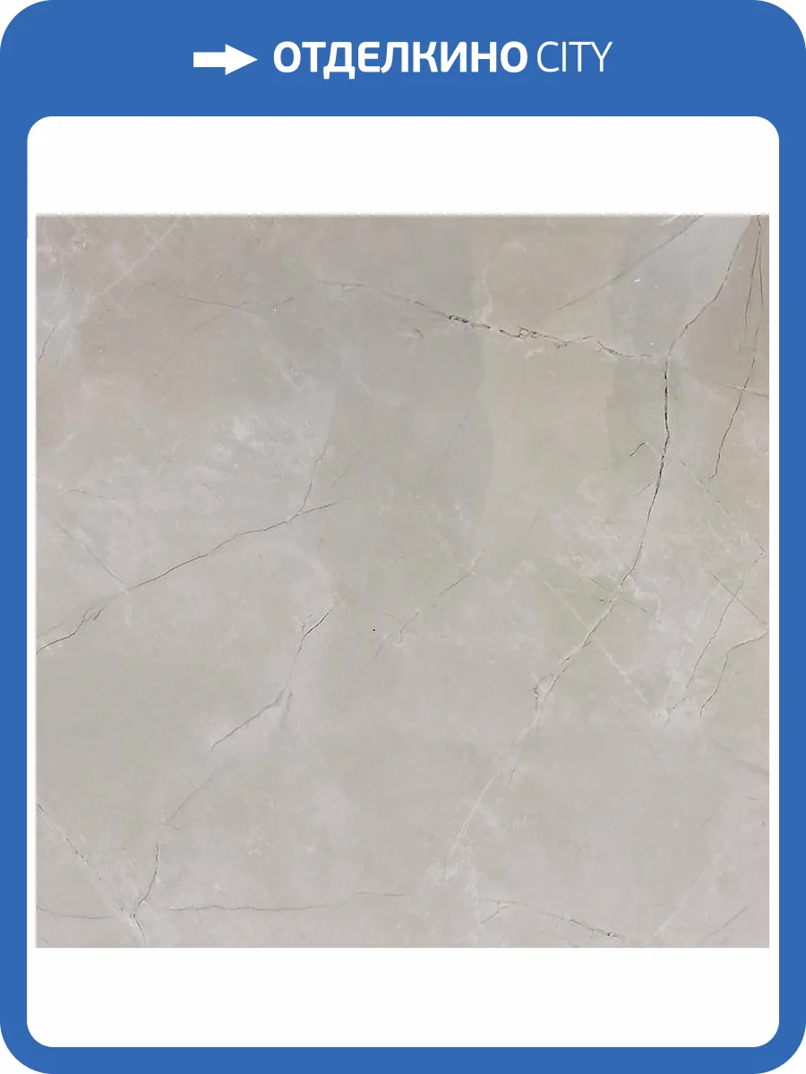 Керамогранит Bonaparte Marble Jeffer Grey 60x60 фото 2