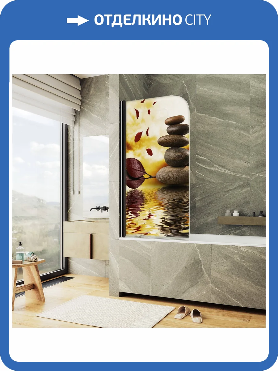 Шторка на ванну MaybahGlass MGV-928-ФП008-6 60x140, поворотная, стекло с рисунком 6 мм, профиль черный фото 3