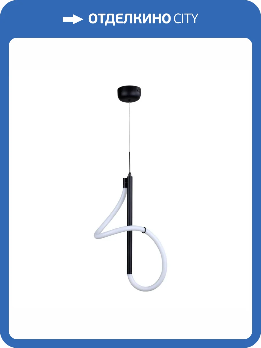 Подвесной светодиодный светильник Kink Light Далия 08040-1A,19(4000K) фото 3