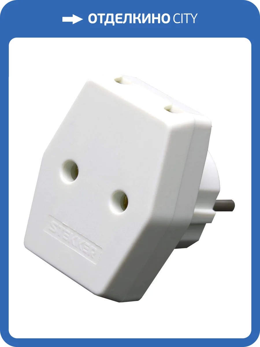 Разветвитель сетевой 3-местный Stekker ADP10-16-20 39006 фото 2