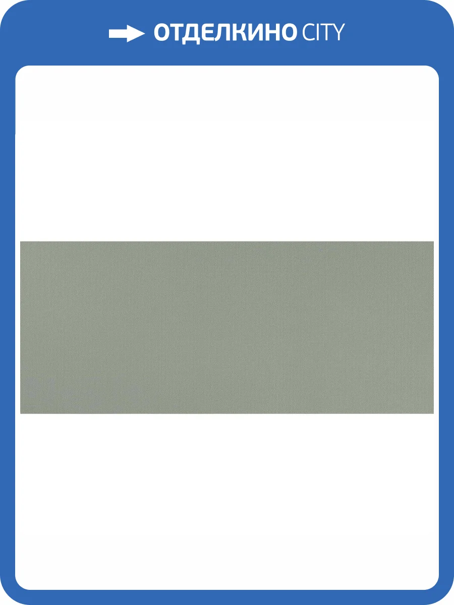 Керамическая плитка Atlas Concorde Aplomb A6IL Lichen Minidots 50x120 фото 3