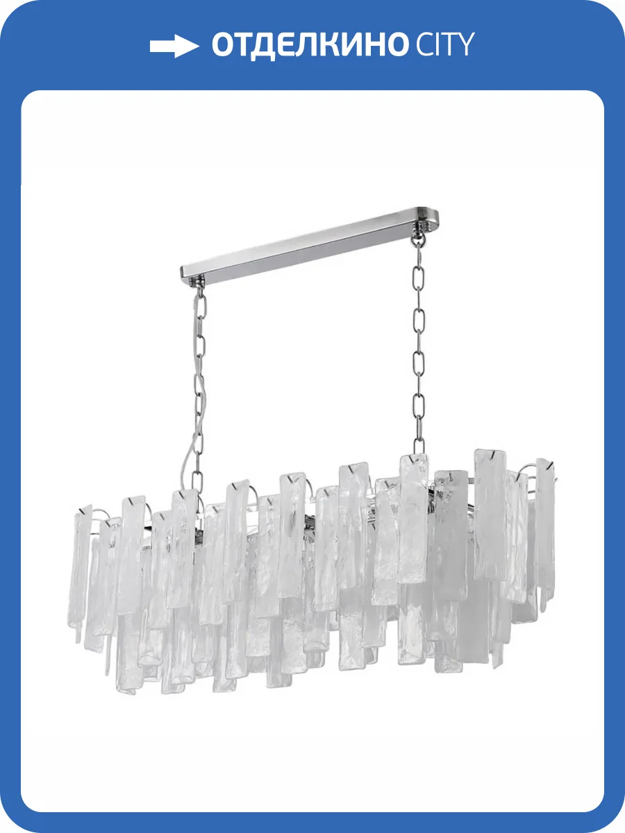 Подвесная люстра Stilfort Glowice 2157/09/10PL фото 3