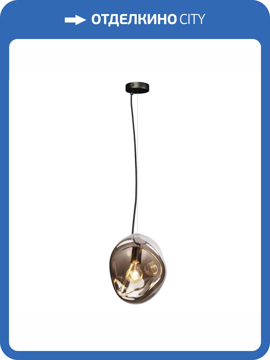 Подвесной светильник Loft IT Gallo 10293 Smoke фото 2