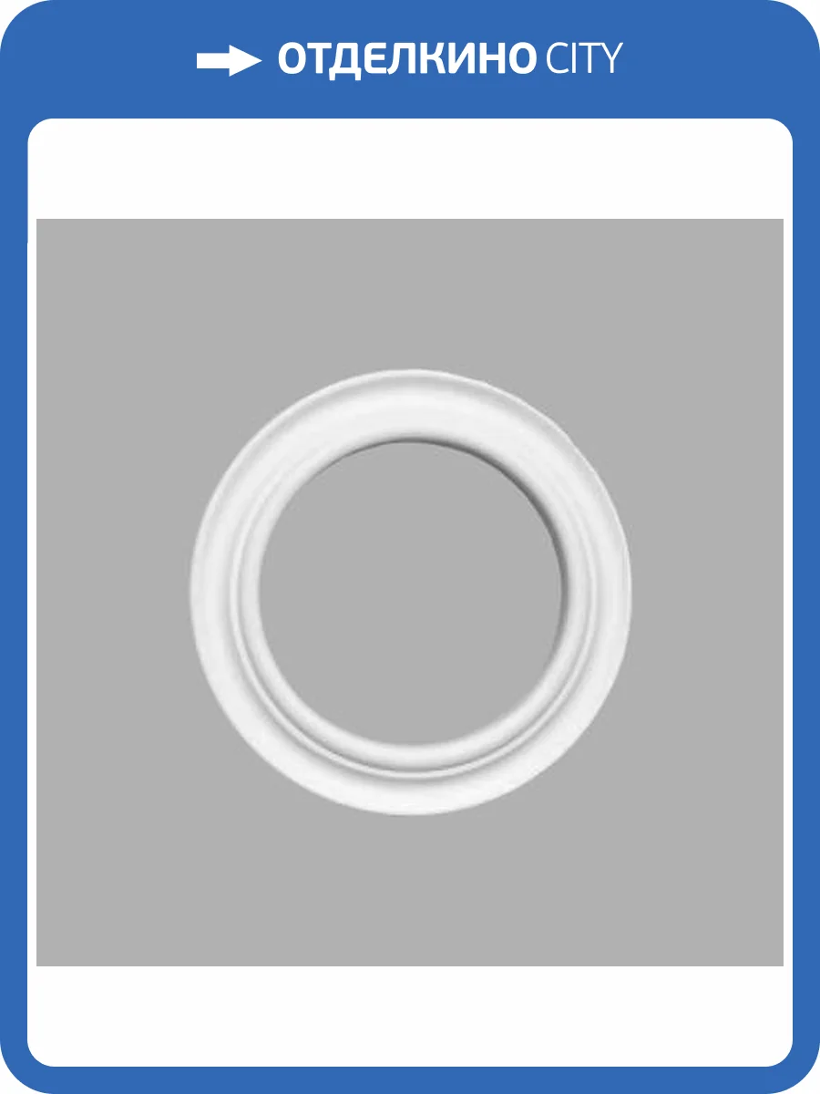 Розетка потолочная DECOMASTER 80205 21.5x21.5x1.7 фото 2