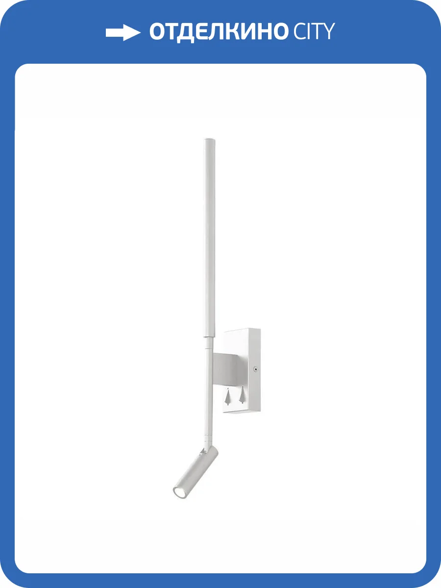 Бра Mantra Torch 6702 фото 2