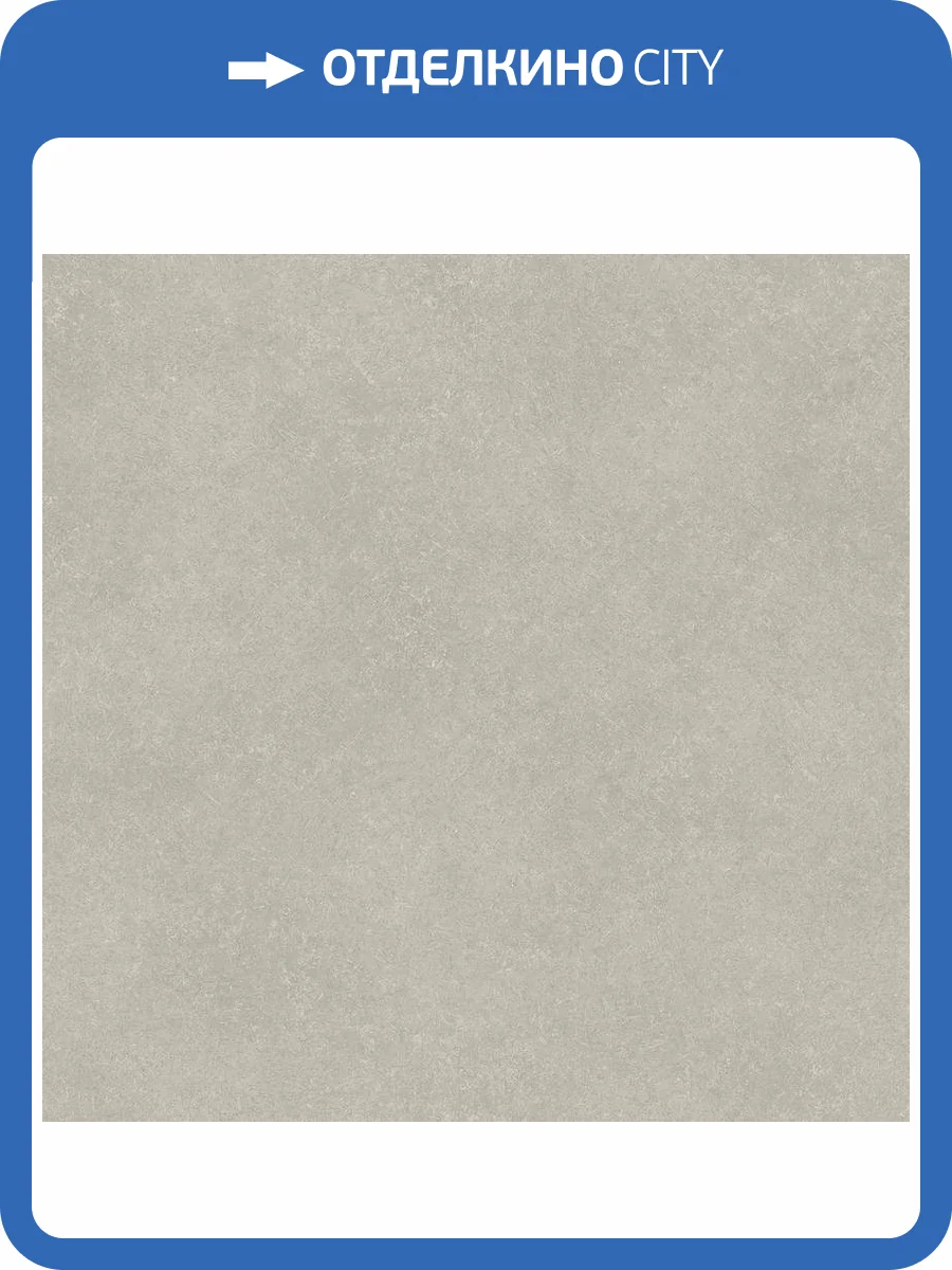 Линолеум Tarkett Acczent Pro Nara 1 (рулон: 3x20=60 м2) фото 2