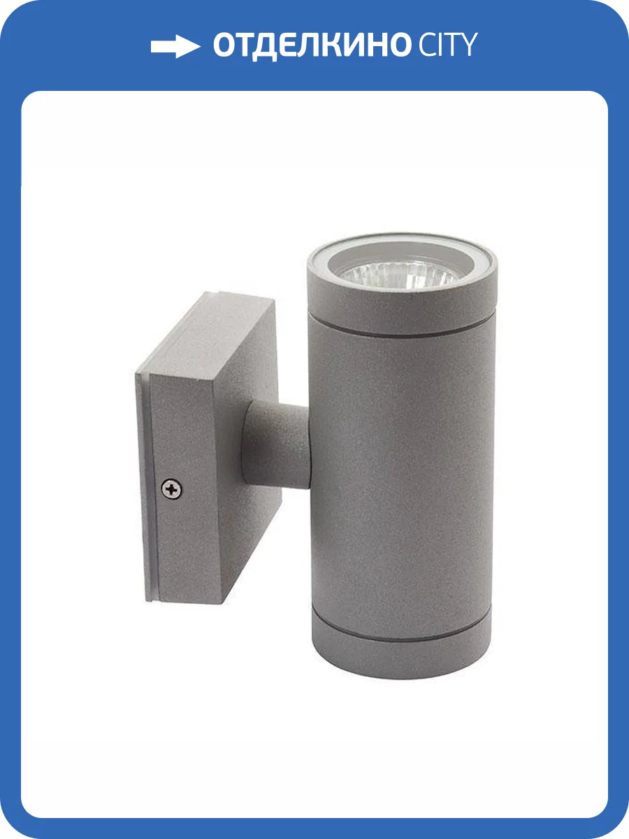 Двухсторонний фасадный светильник Kanlux Bart 7080 фото 2