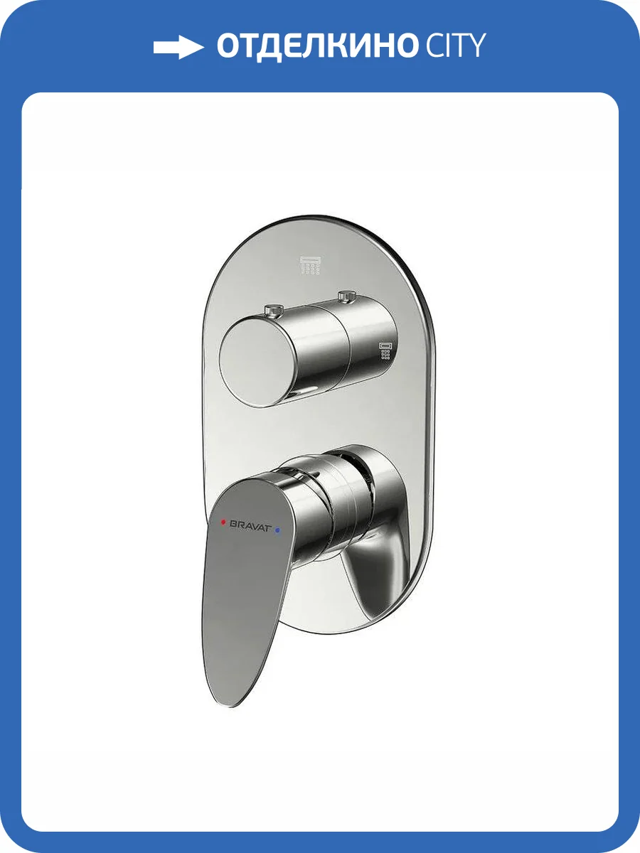 Смеситель для ванны Bravat Drop P69190C-2-RUS фото 3