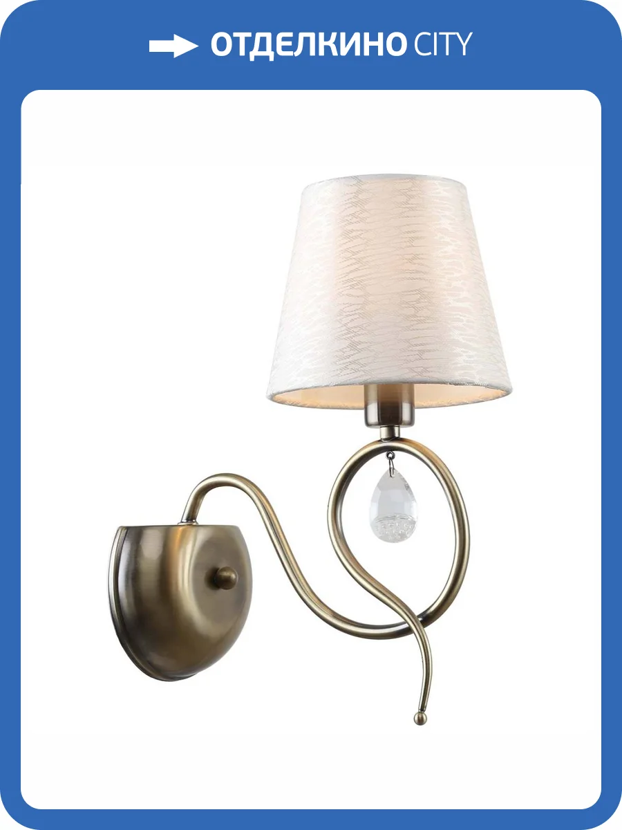 Бра Rivoli Beatrix 2067-401 Б0055473 фото 3