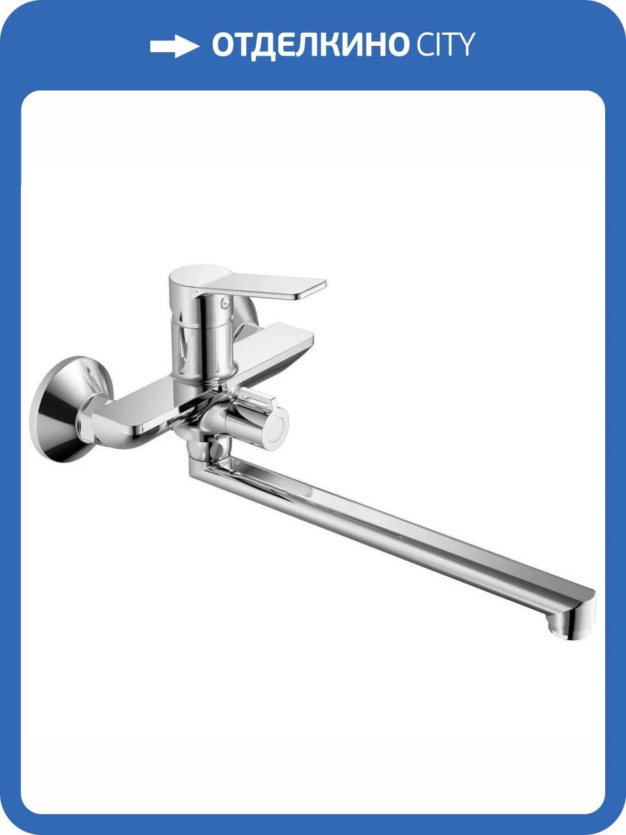 Смеситель для ванны Rush Haiti HA1935-51 фото 3