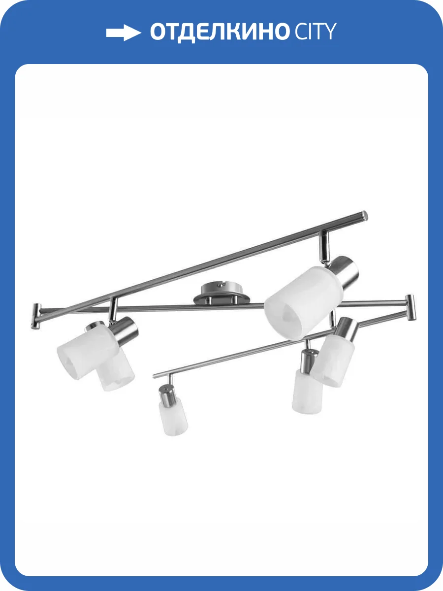 Трековая система Arte Lamp A4510PL-6SS фото 5