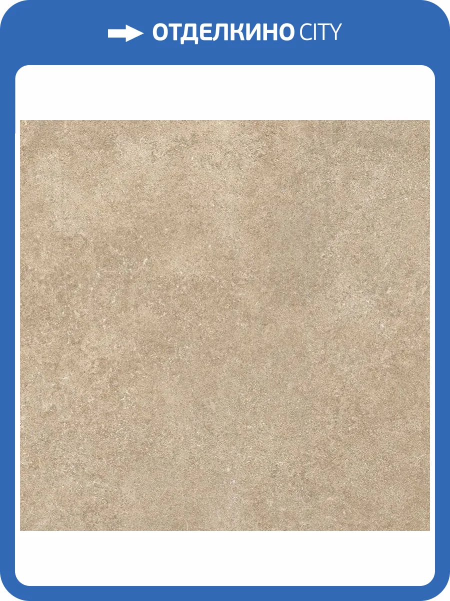 Керамогранит Baldocer Ozone Taupe 60x60 фото 3