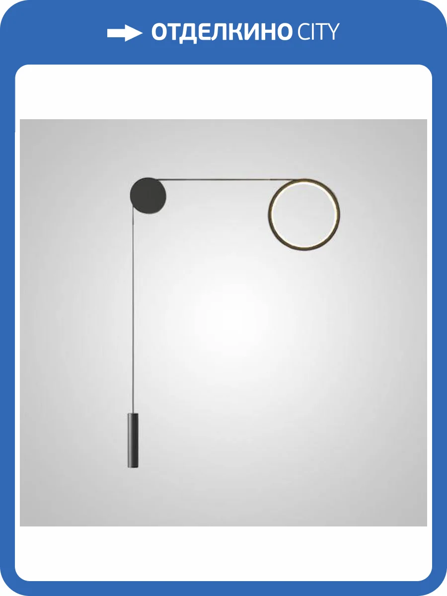 Настенный светильник Imperium Loft 230955-23 фото 2