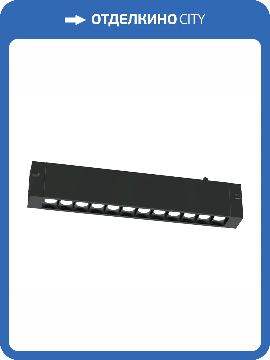 Трековый линейный светодиодный светильник Ambrella light Track System GL8075 фото 2