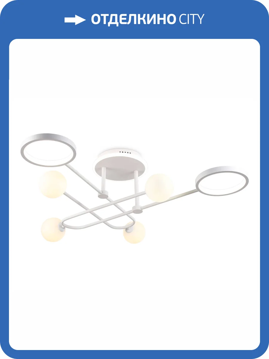 Потолочный светодиодный светильник Ambrella Light Comfort FL66229 фото 4