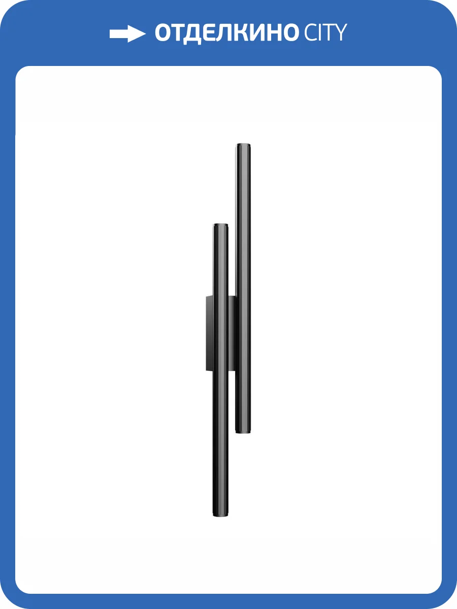 Настенный светильник ST Luce Lilt SL6210.401.04 фото 4