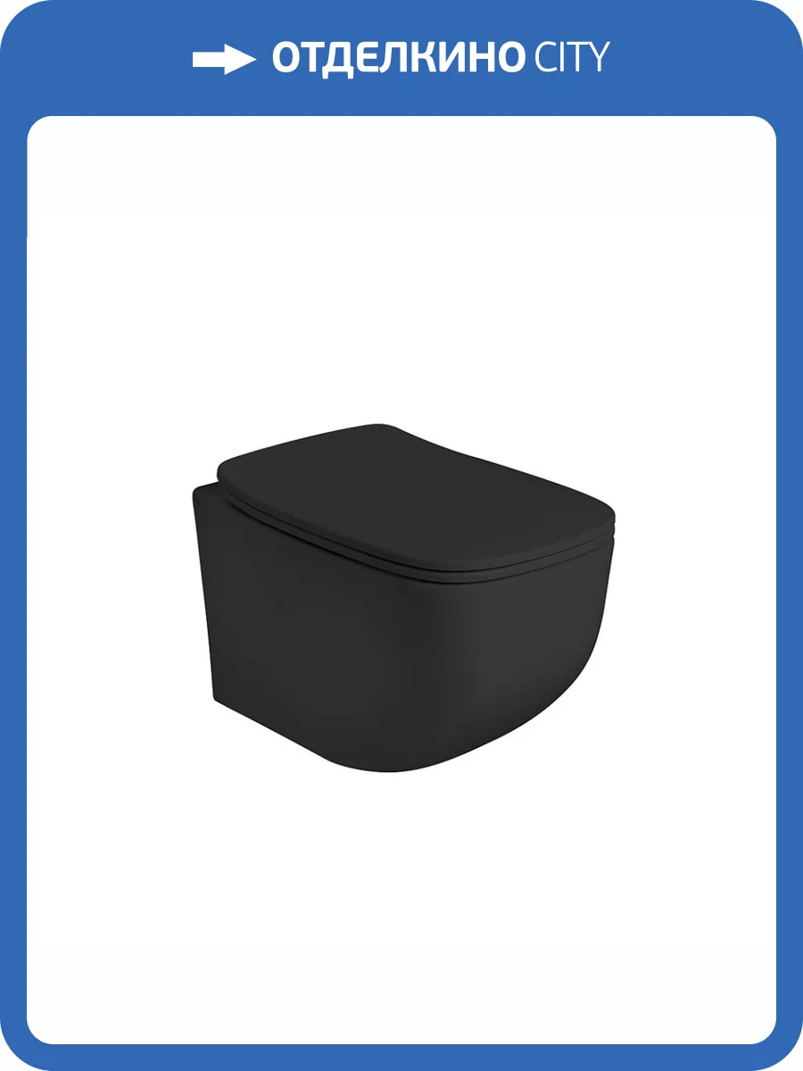 Унитаз подвесной Axa White Jam WCWH3312707 безободковый, с крышкой-сиденьем микролифт, черный матовый фото 10