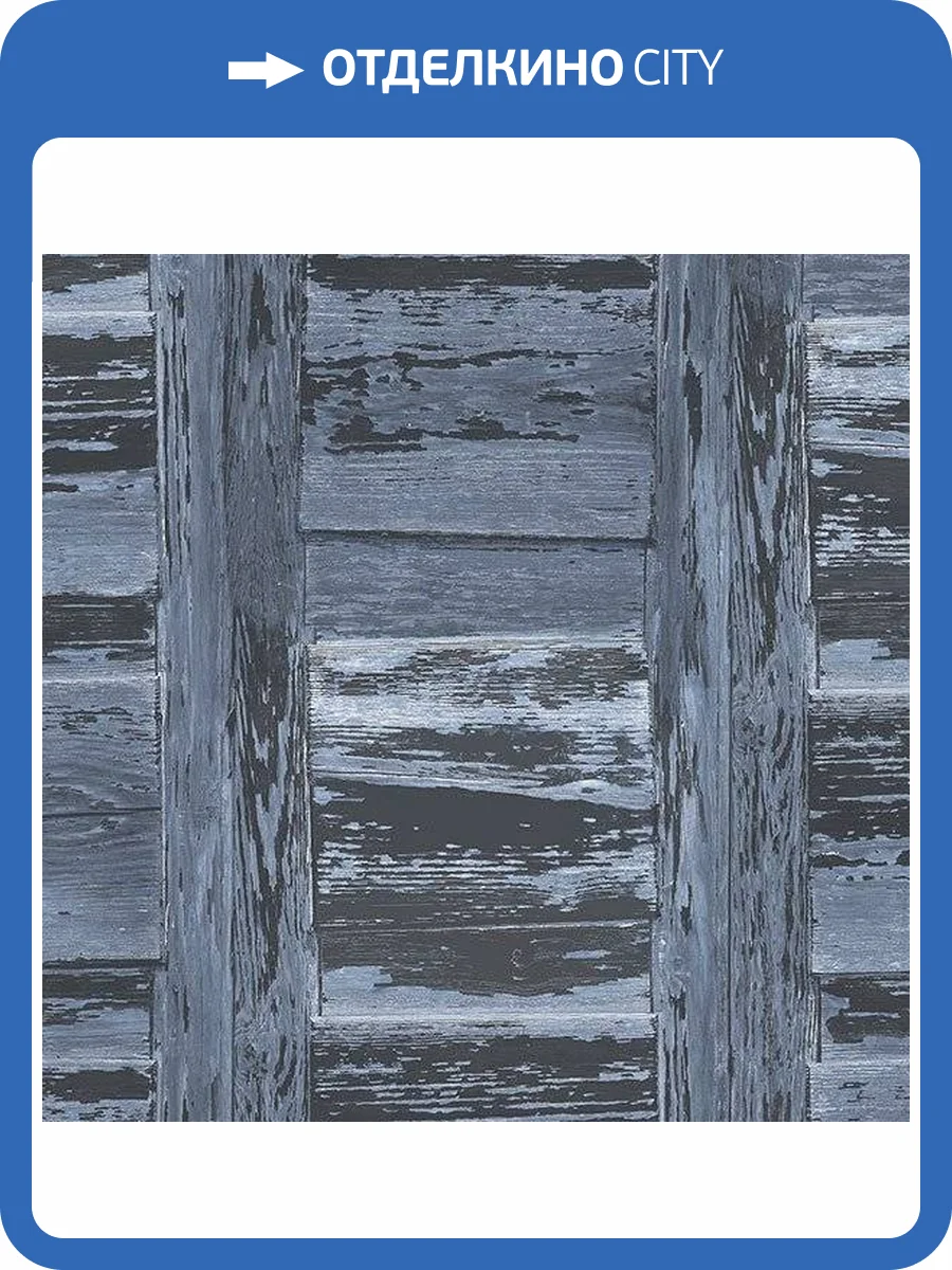 Обои бумажные Aura Farmhouse FH37561 фото 2