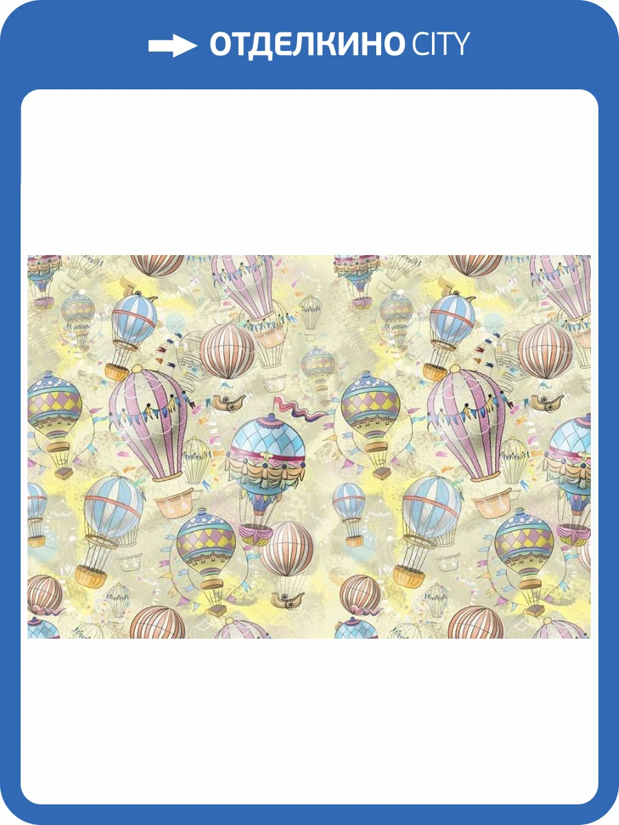 3D Фотообои Artegrafico «Невесомый полёт в солнечных лучах» KID-050 песок фото 2