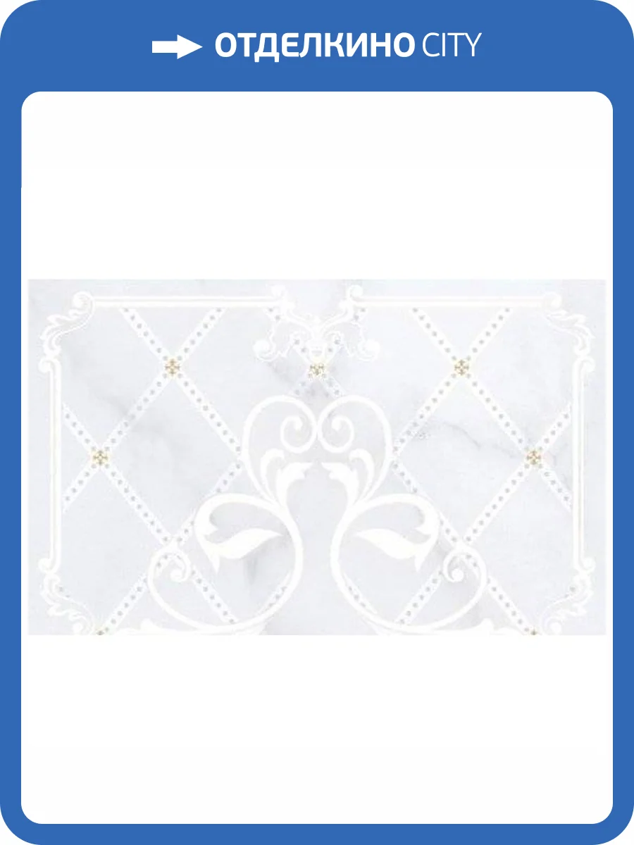 Декор Шахтинская плитка Милана 10300000190 Светло-Серый 01 25x40 фото 3