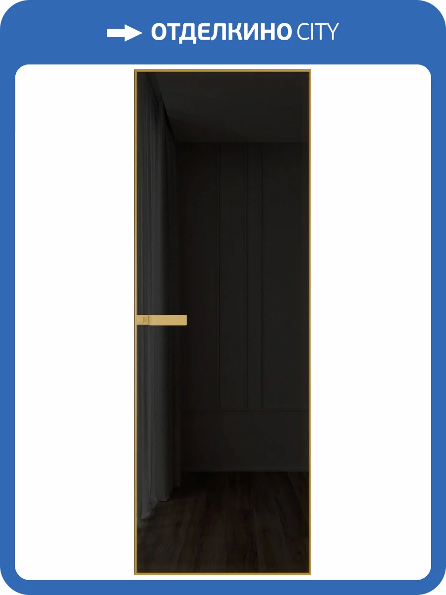 Межкомнатная дверь Profil Doors 1 AGN цвет профиля Золото, стекло безопасное 4 мм черное тонированное 700x2000 фото 2