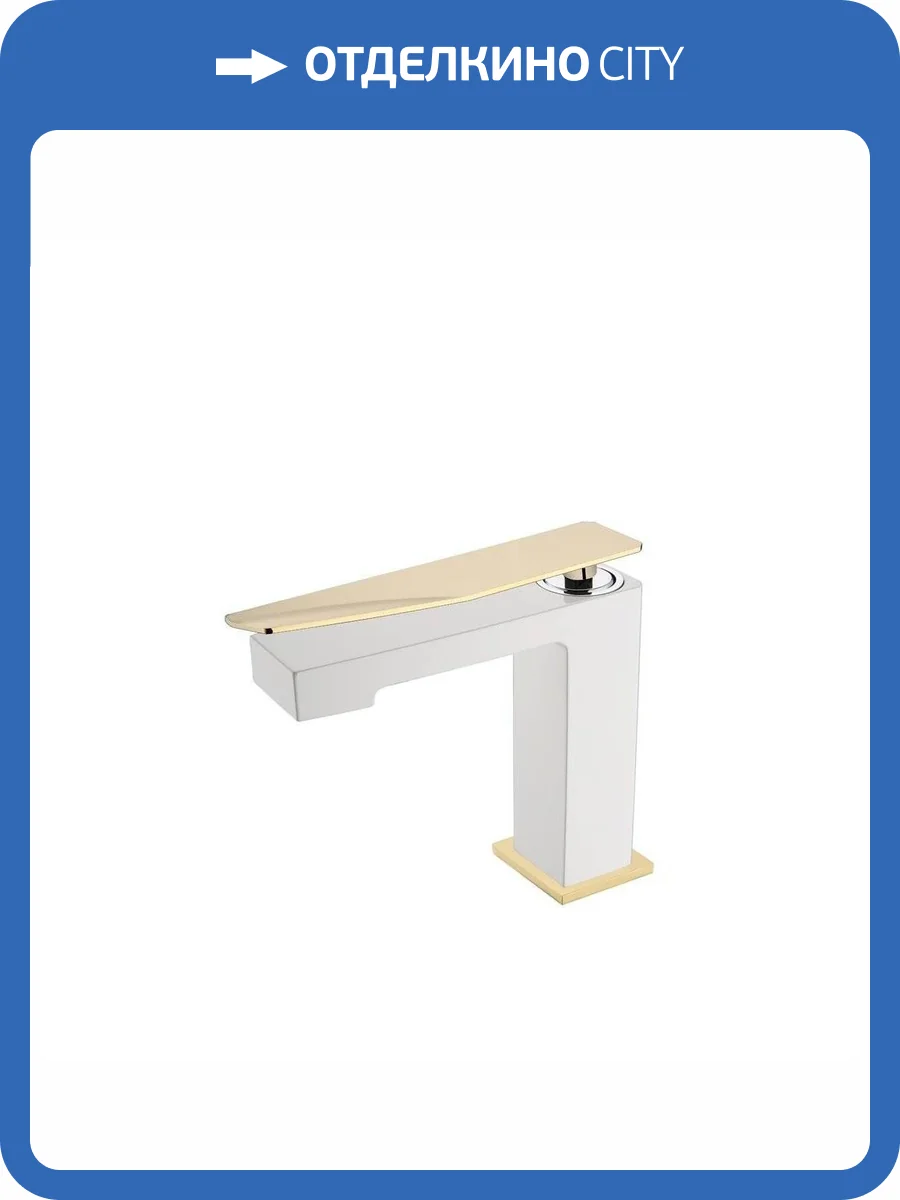 Смеситель для раковины Boheme Q 141-WG.2 Whitegold фото 2