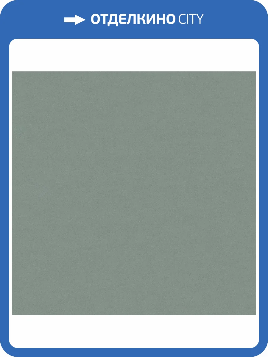 Обои Euro Decor Stronghold 7315-09 фото 2