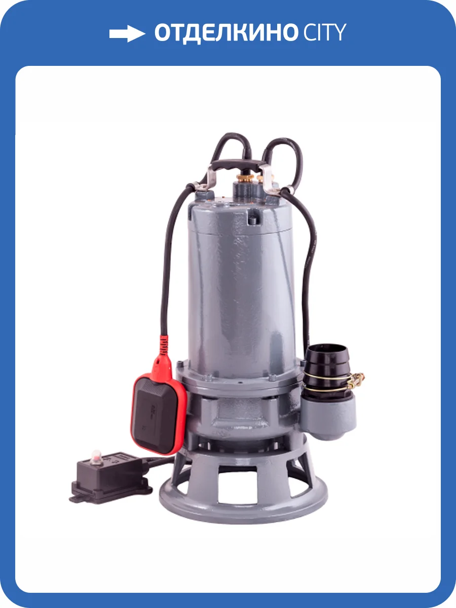 Дренажный насос Aquario GRINDER-100, погружной фото 3