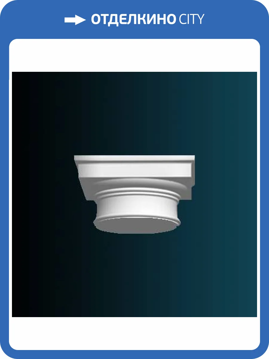 Капитель колонны Перфект N1120-1W 22.3x22.3x4.9 фото 2