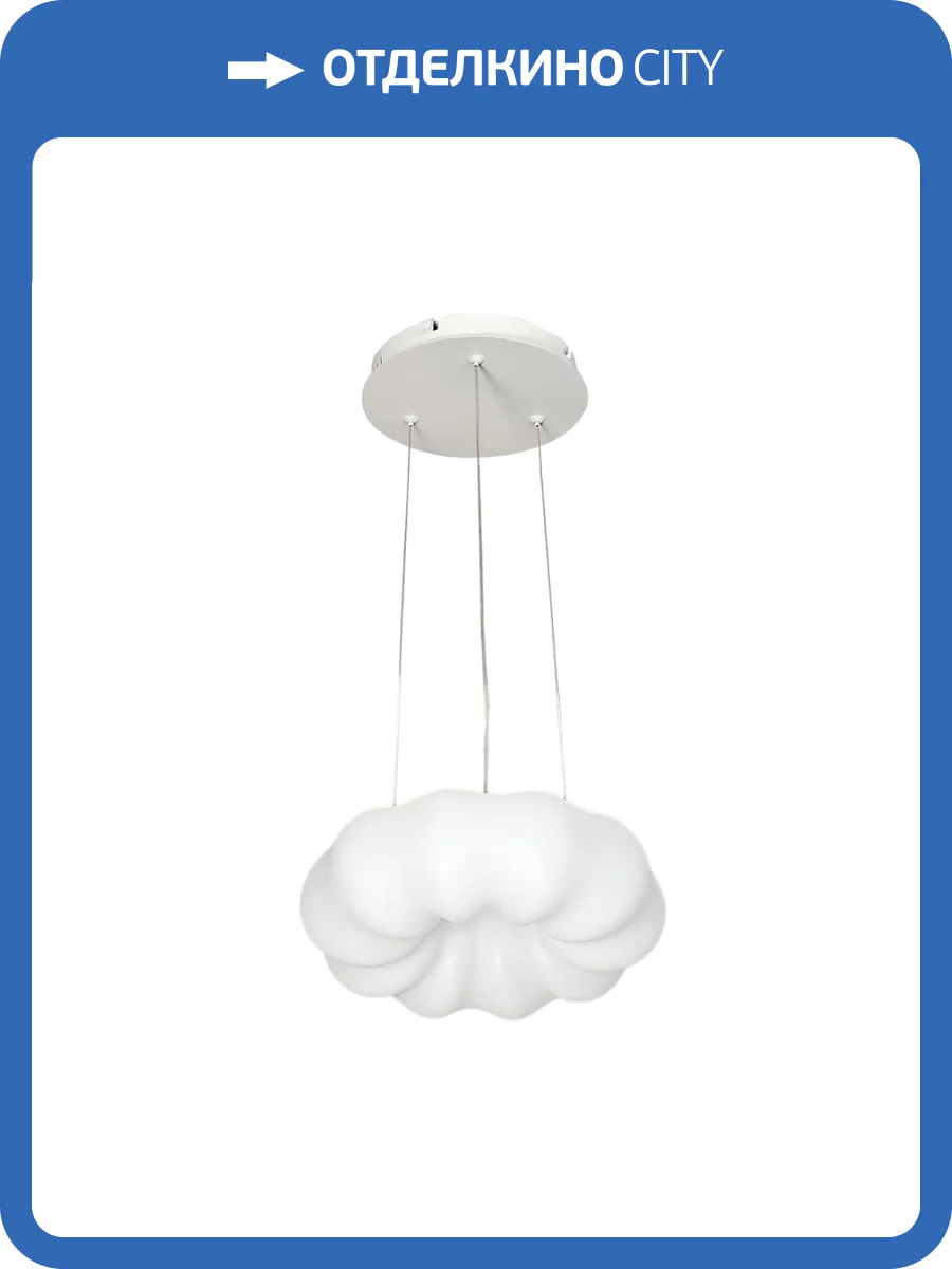 Подвесной светильник Zortes Soft ZRS.1119.01 фото 6