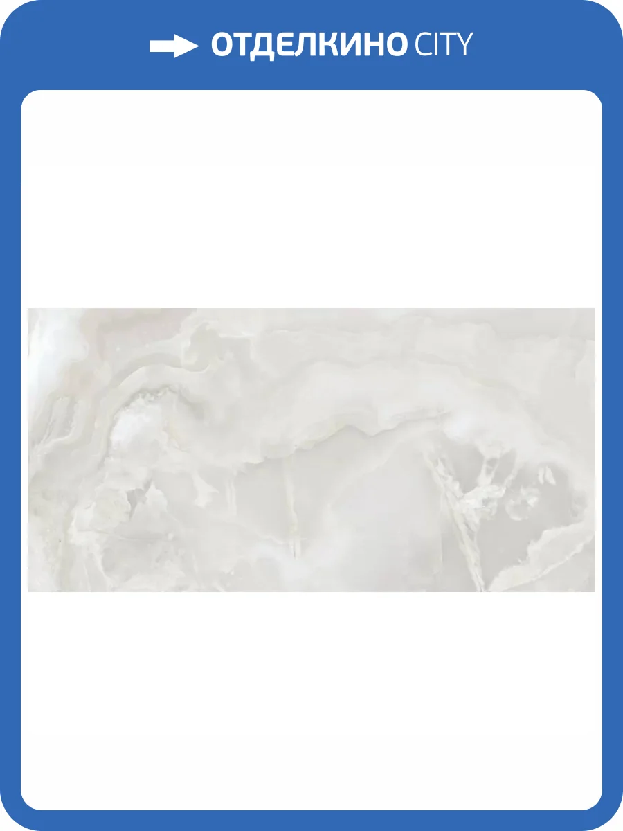 Керамогранит Ennface Onix ENONX8005HG80160 Olimpo Pure High Glossy 80x160 фото 22